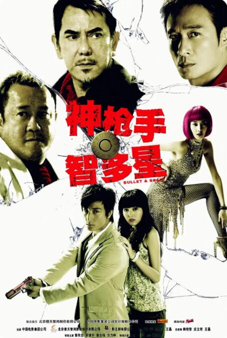尻逼app
